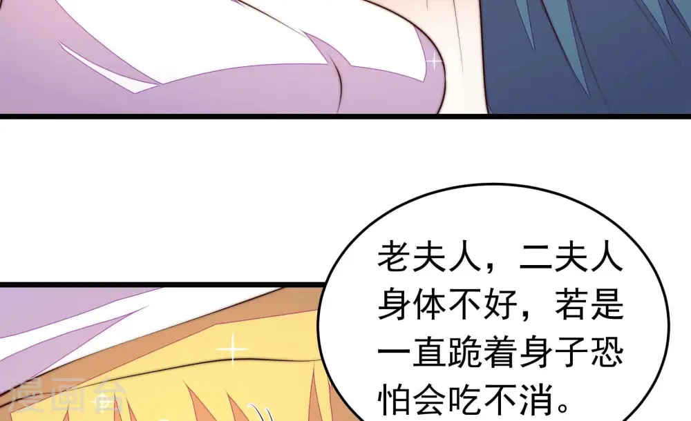 第345话 查证29
