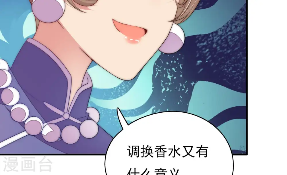 第57话 一石二鸟的计策58