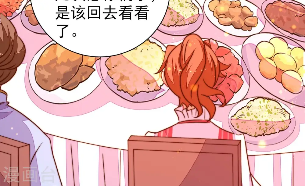 第233话 酸儿辣女72