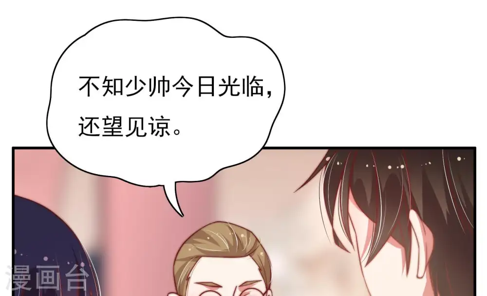 第33话 西餐15