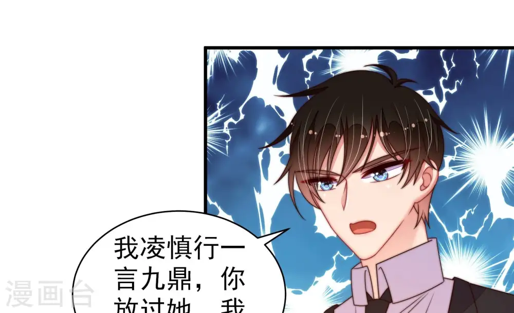 第216话 人质46
