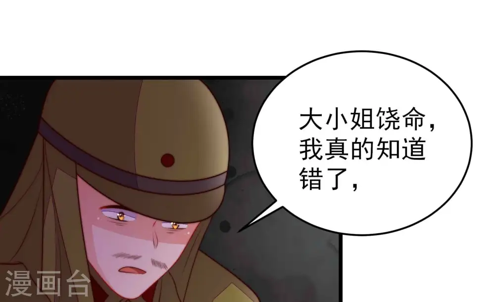 第365话 设备74