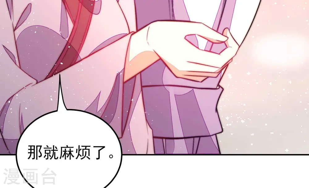 第236话 心疾69