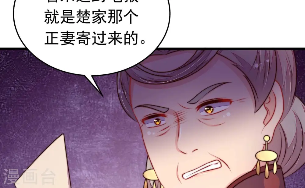 第344话 电报41