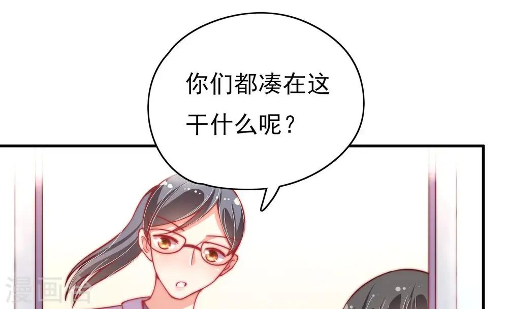 第60话 落井之谜10