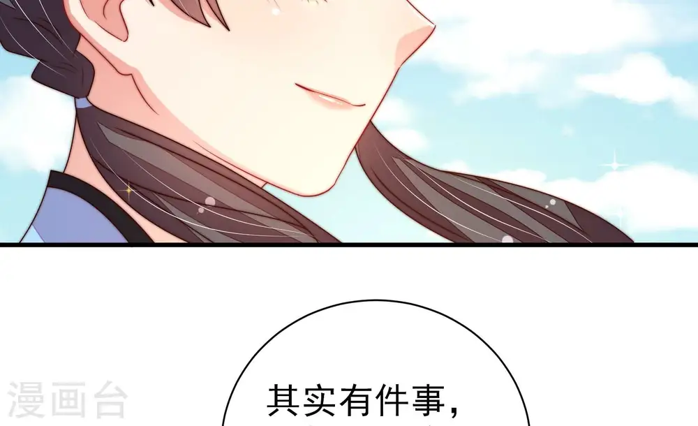 第224话 嚣张跋扈19