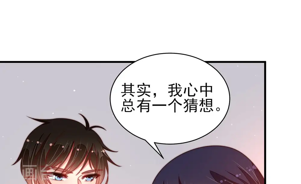 第189话 猜测37