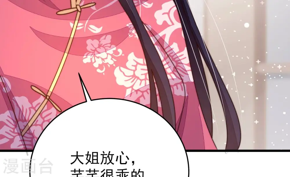 第270话 预付款71