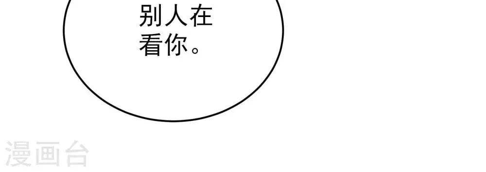 第257话 逛街31