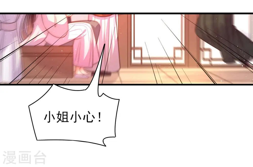 第199话 碧珠4
