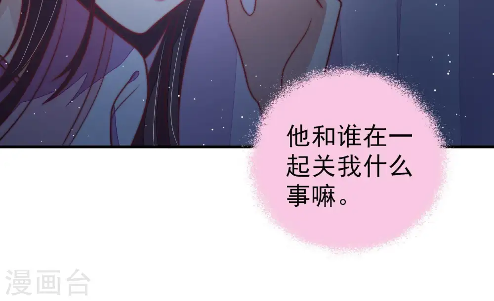 第105话 在意55