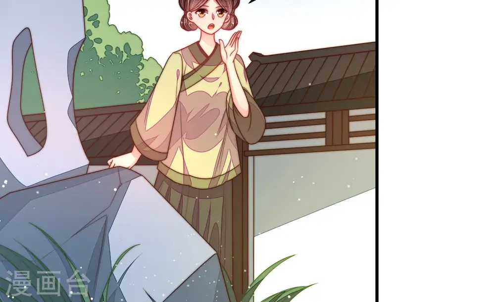 第179话 口不择言8