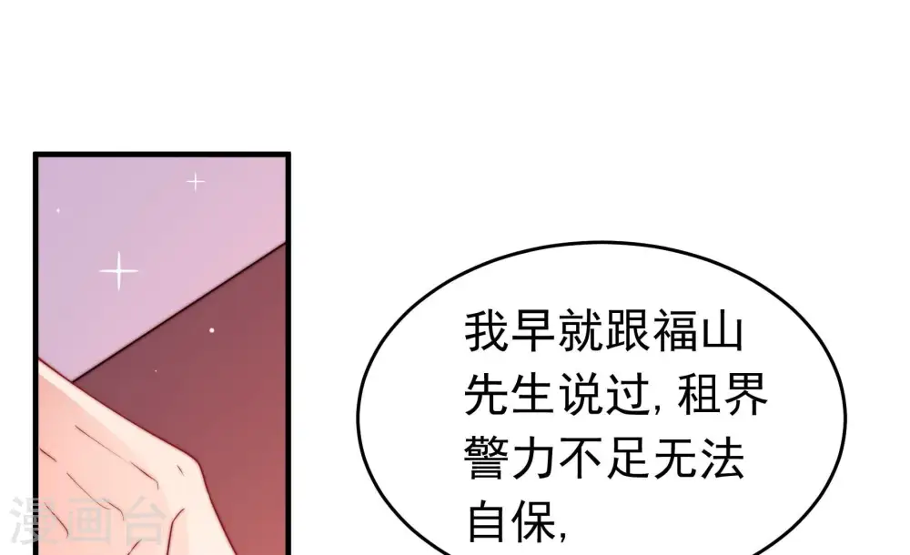 第366话 暴乱97