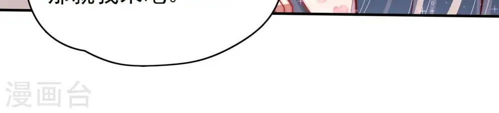 第56话 东窗事发94