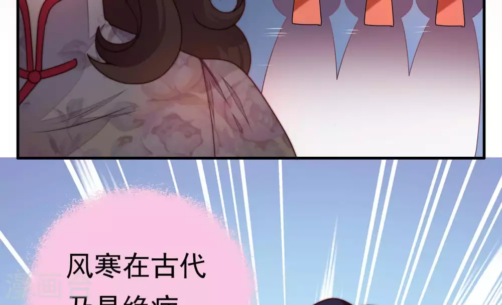 第4话 生还（下）45