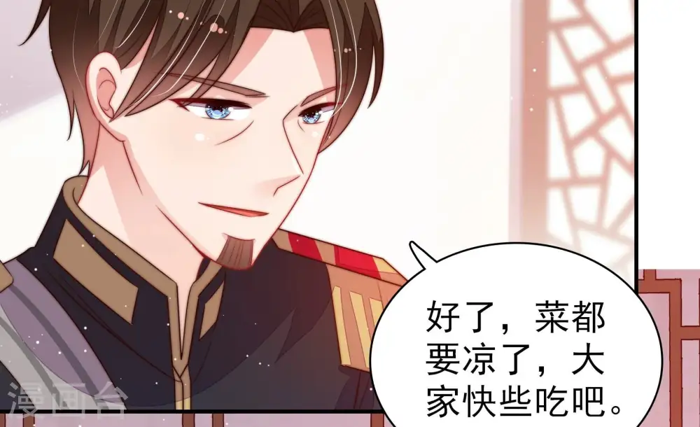 第202话 有人甜蜜有人酸18