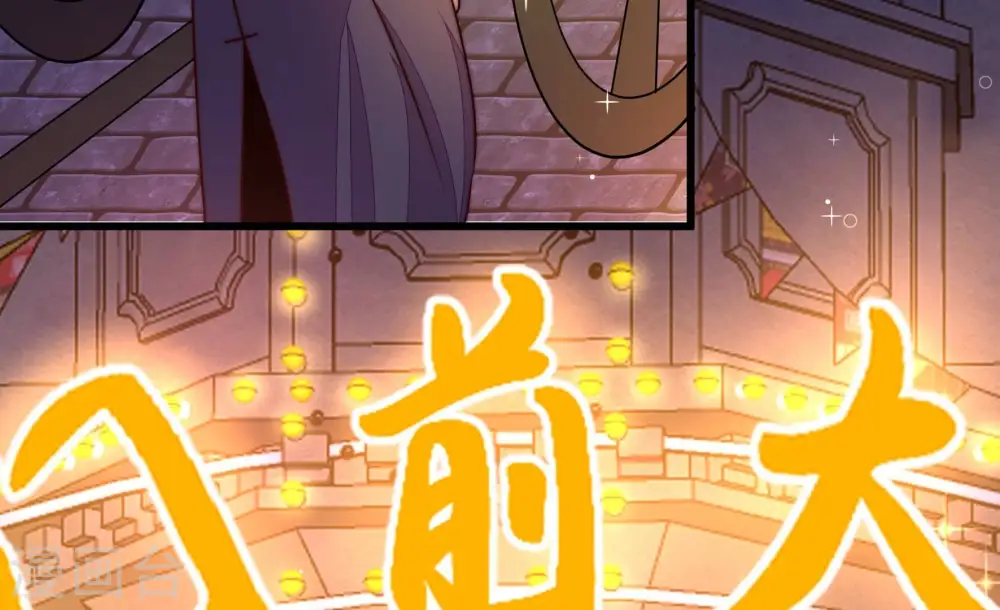第331话 面面小姐50