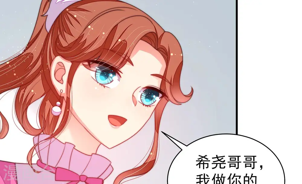 第166话 舞会14