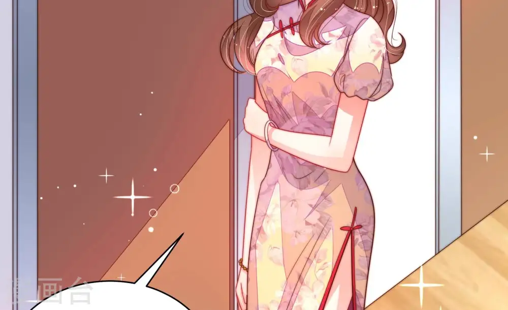 第205话 宠妻71