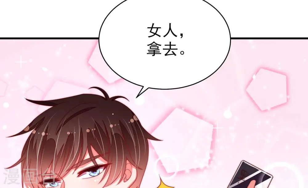 第136话 义诊74