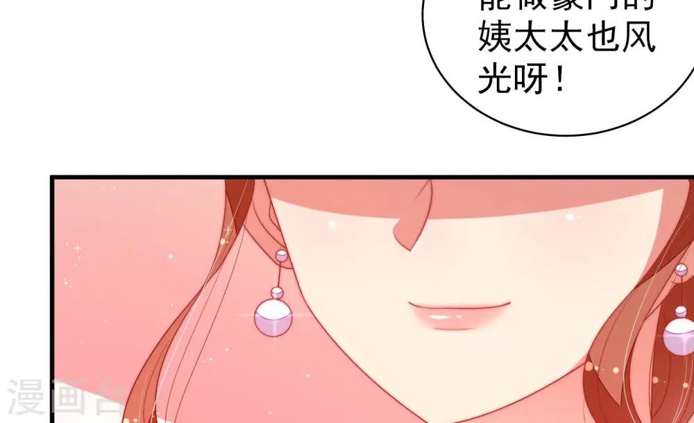 第166话 舞会42