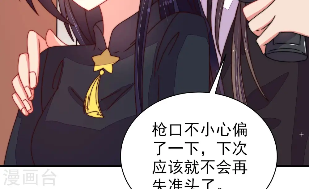 第216话 人质58