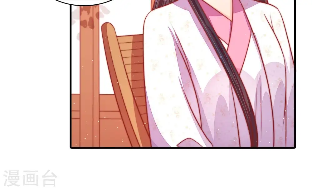 第95话 置气15