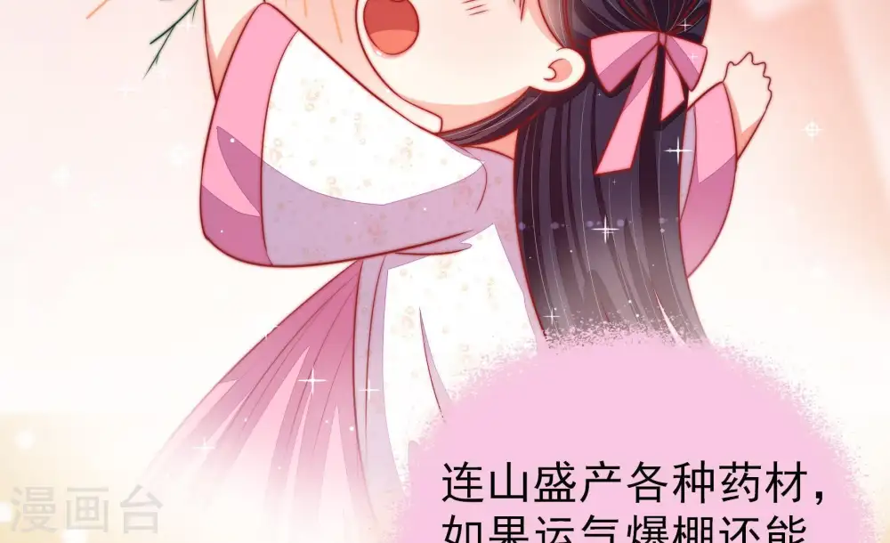第94话 祈福45