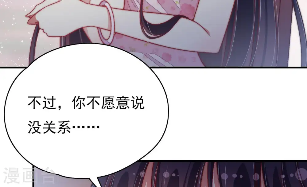 第54话 连锁儿52
