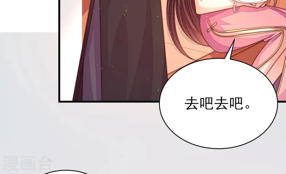 第143话 广告54