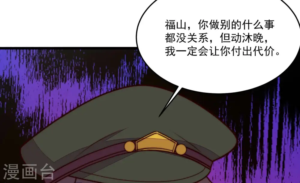 第373话 兵临城下81