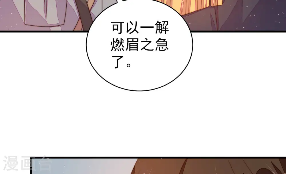 第158话 变天12