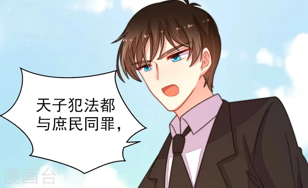 第227话 正义28