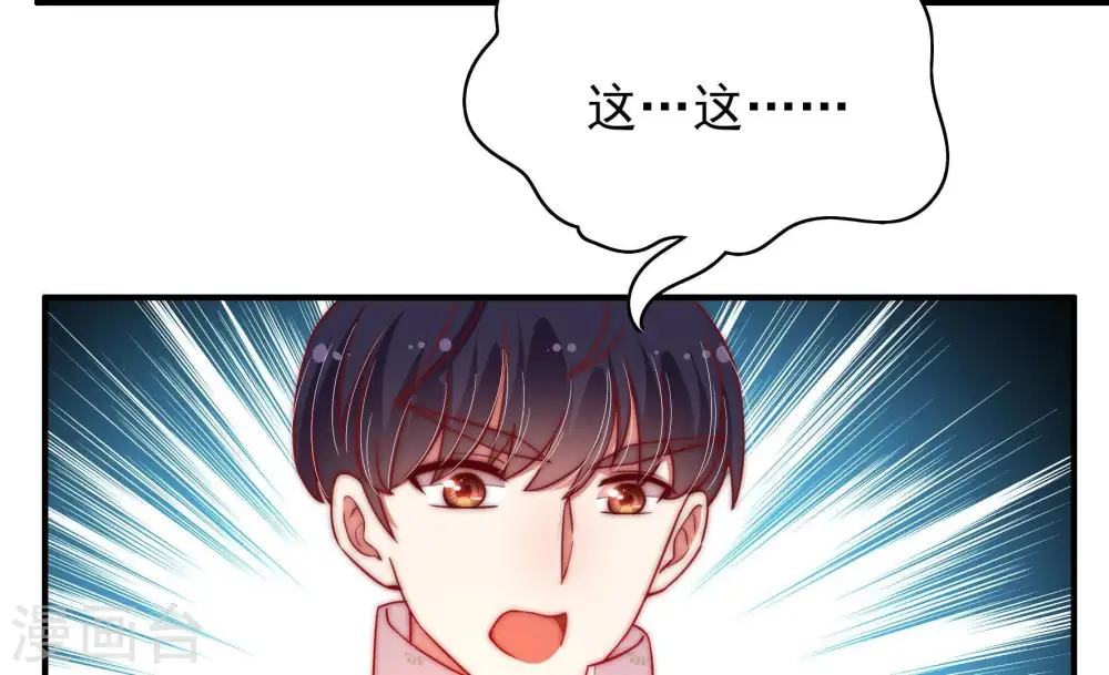 第44话 红袖速除52