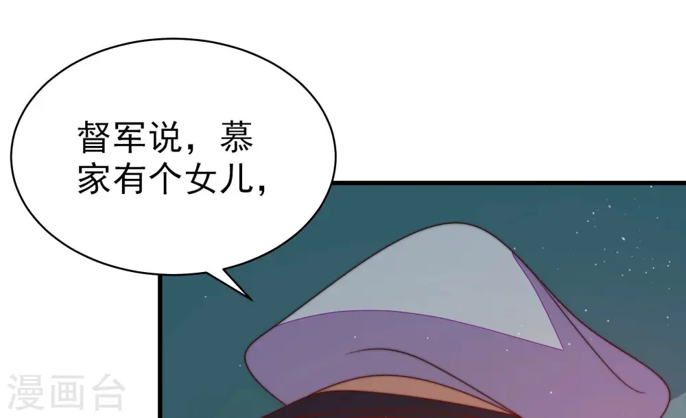 第150话 重逢33
