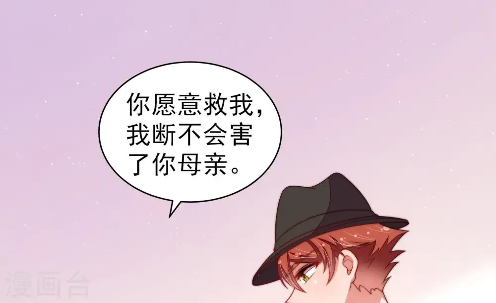 第130话 脱困（上）31