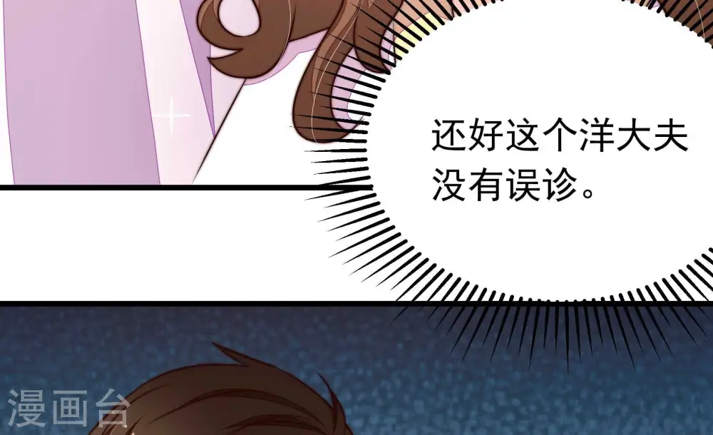 第346话 杀手锏46
