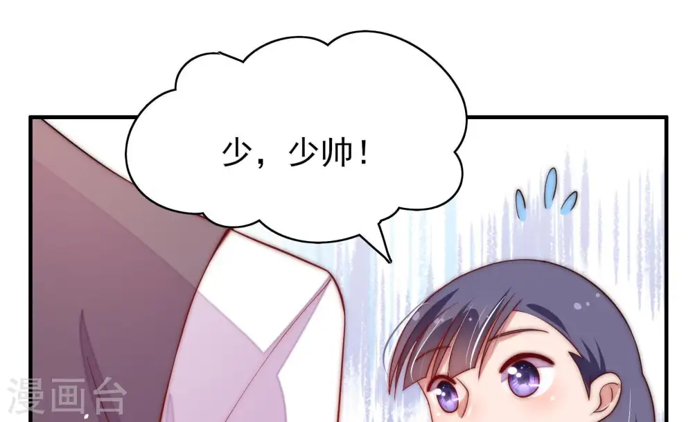 第40话 凉凉60