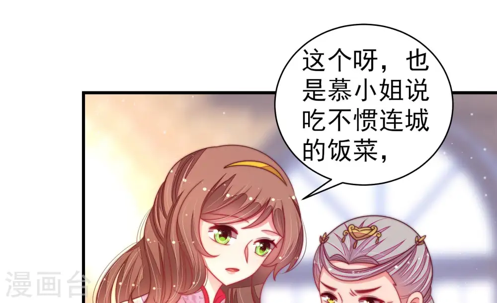 第173话 铺张43
