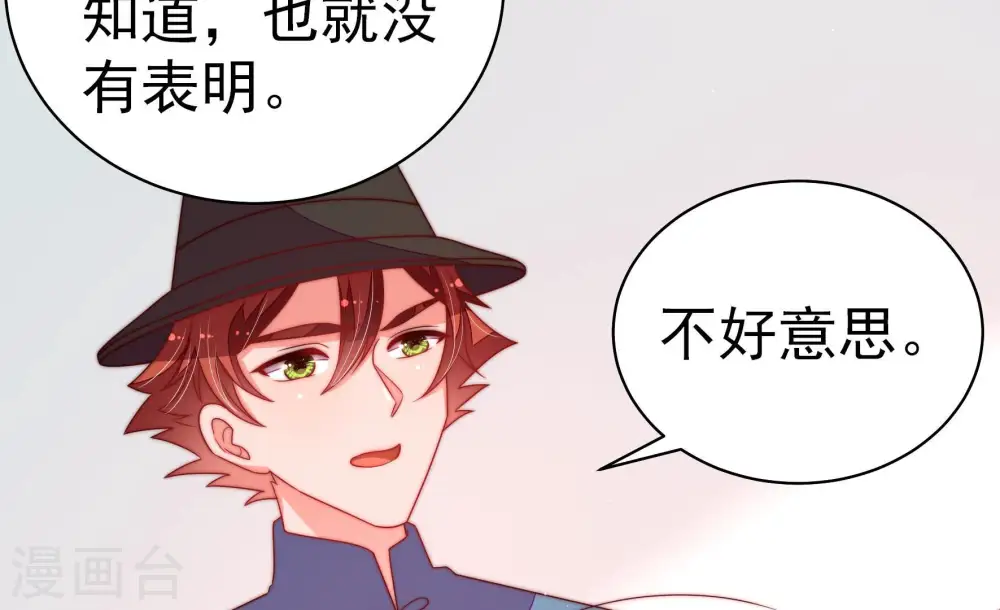 第144话 重逢50
