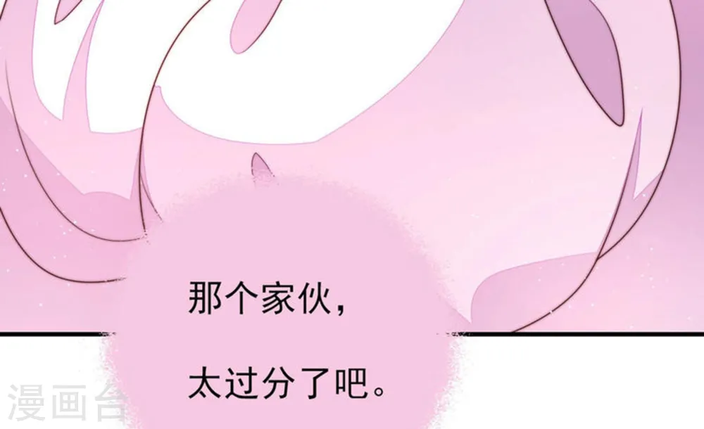 第152话 浓情蜜意41