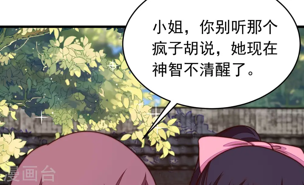 第350话 诅咒45