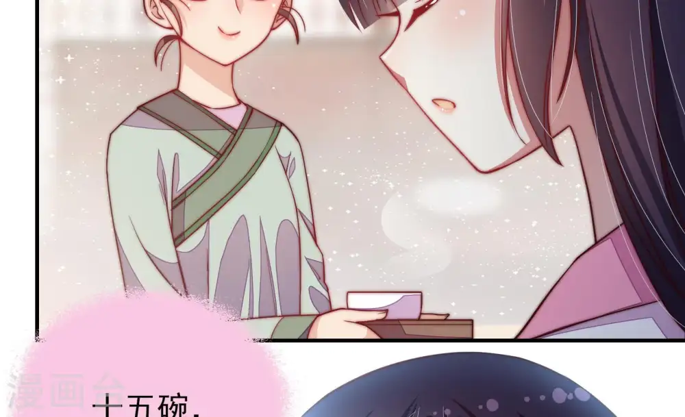 第49话 军装诱惑88