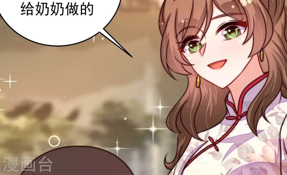 第322话 歪心思58