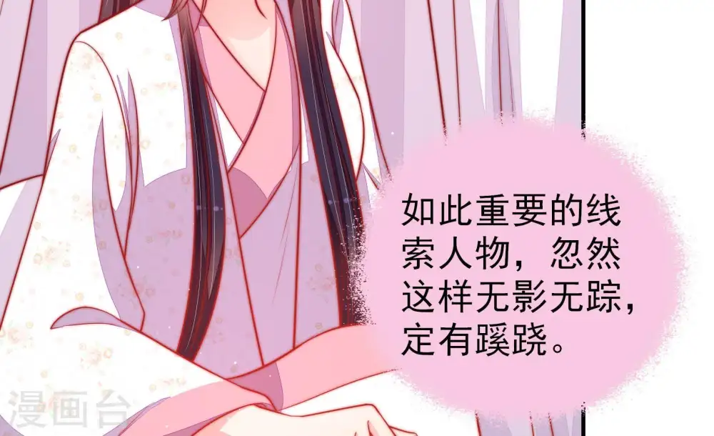 第87话 维护51