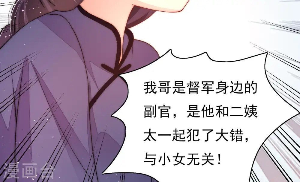 第55话 对质53