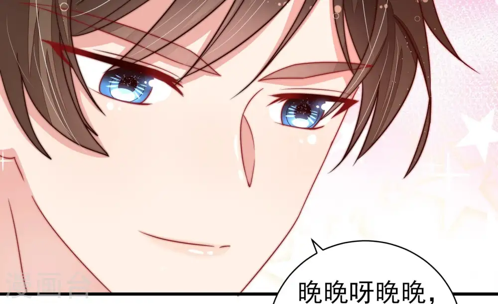 第208话 化妆舞会13