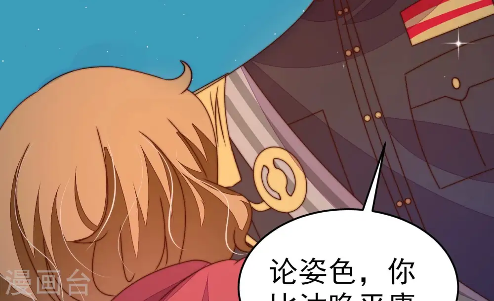 第246话 心灰51