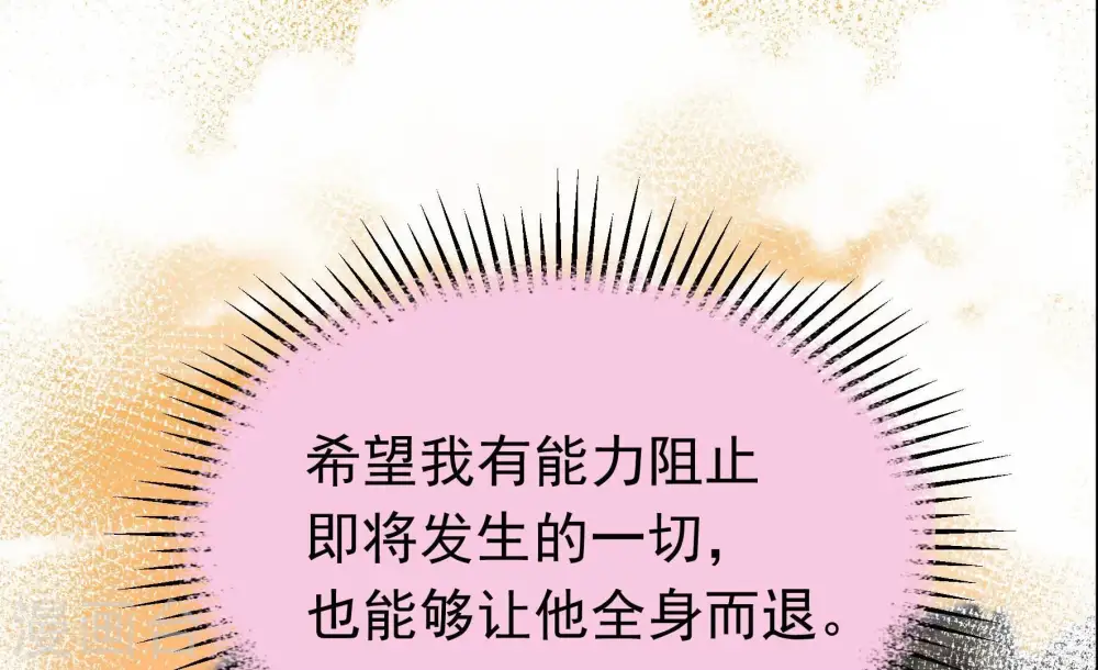 第350话 诅咒51