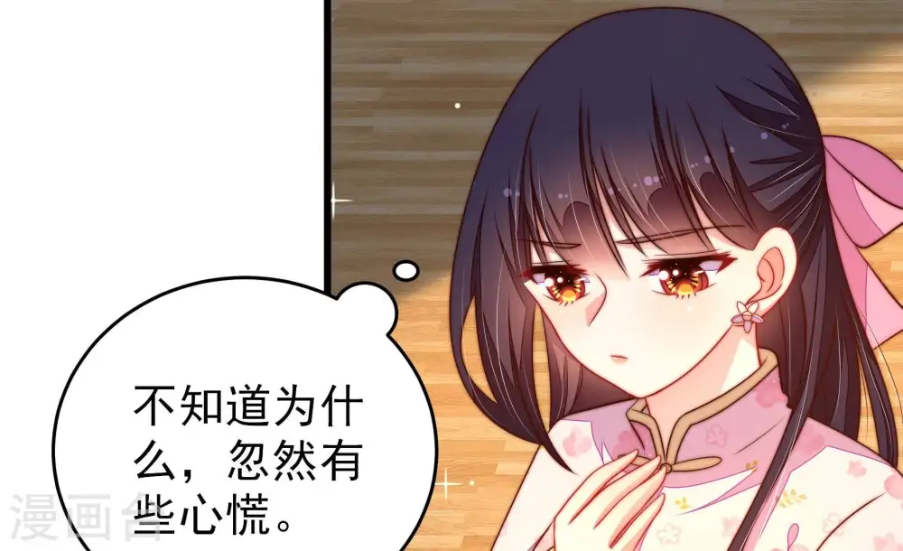 第293话 沐锦柔的心思26
